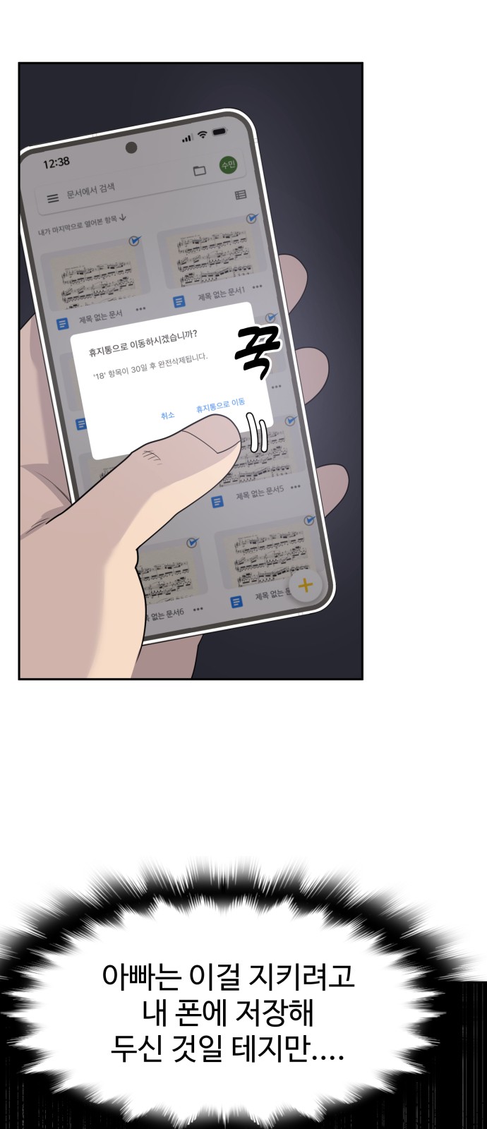 84 페이지