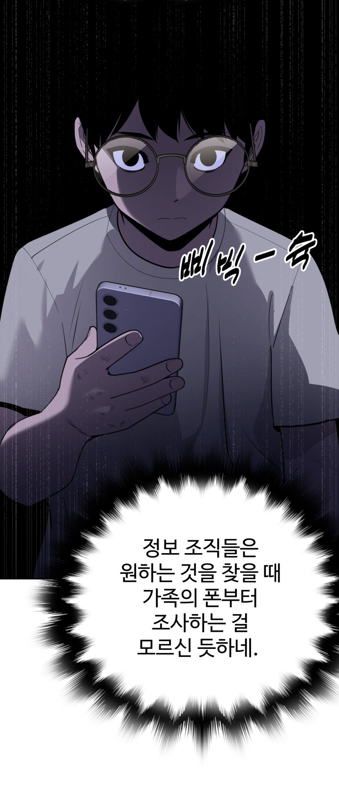 85 페이지