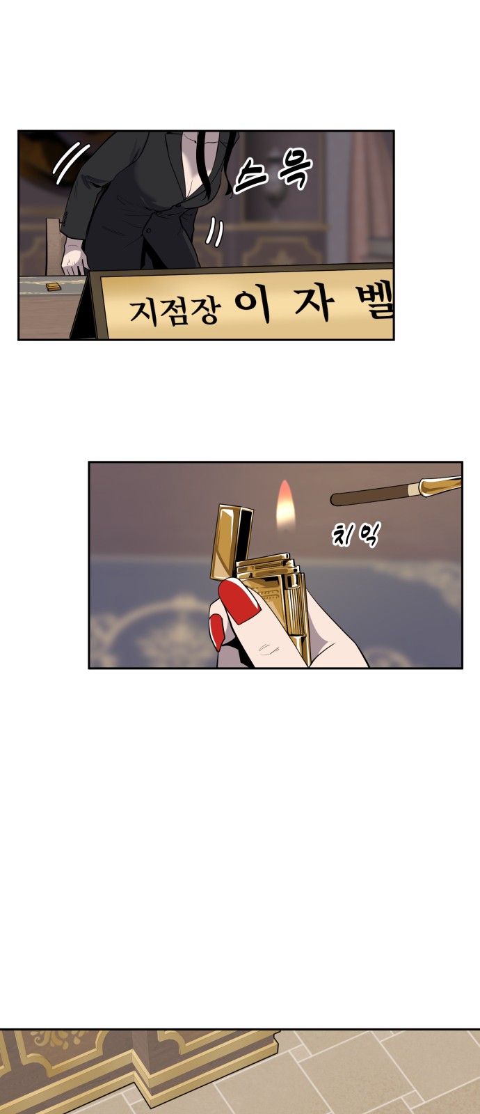 12 페이지