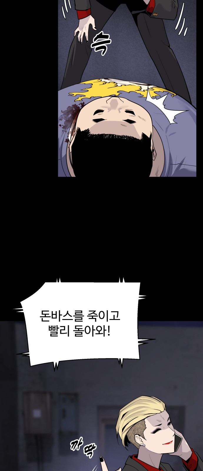 27 페이지