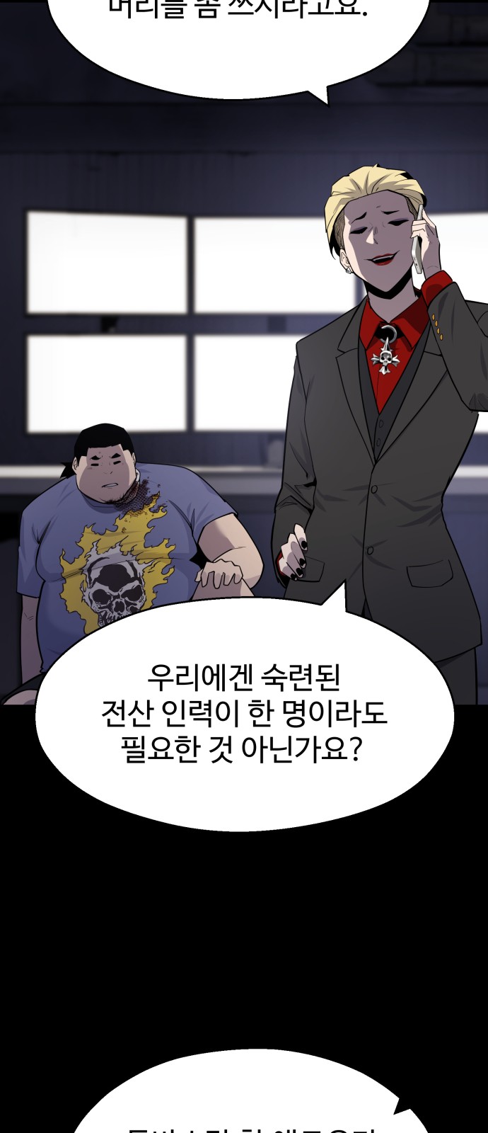 32 페이지