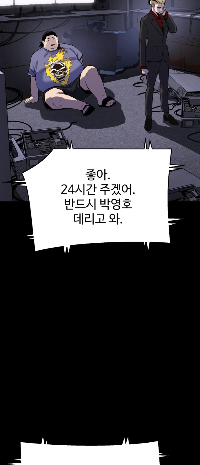 44 페이지