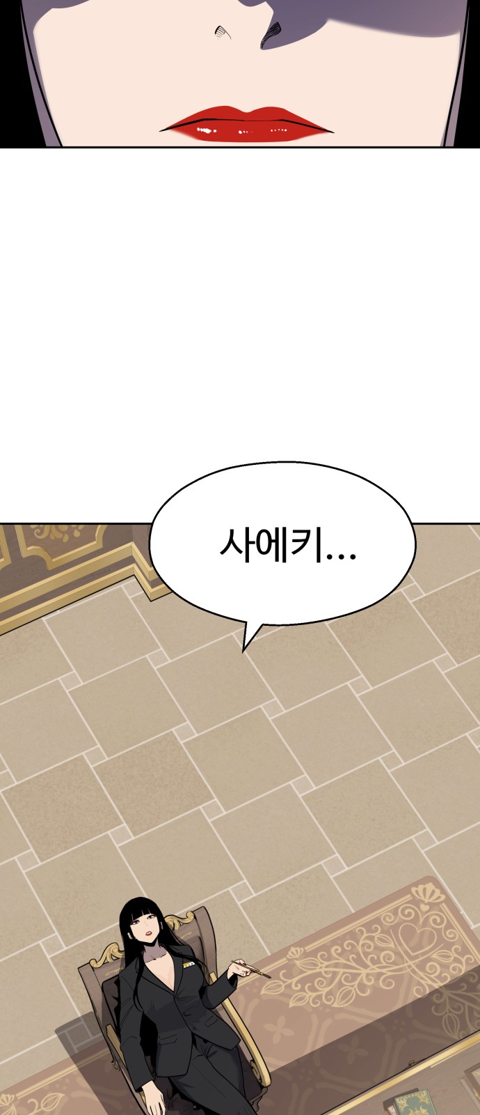 54 페이지