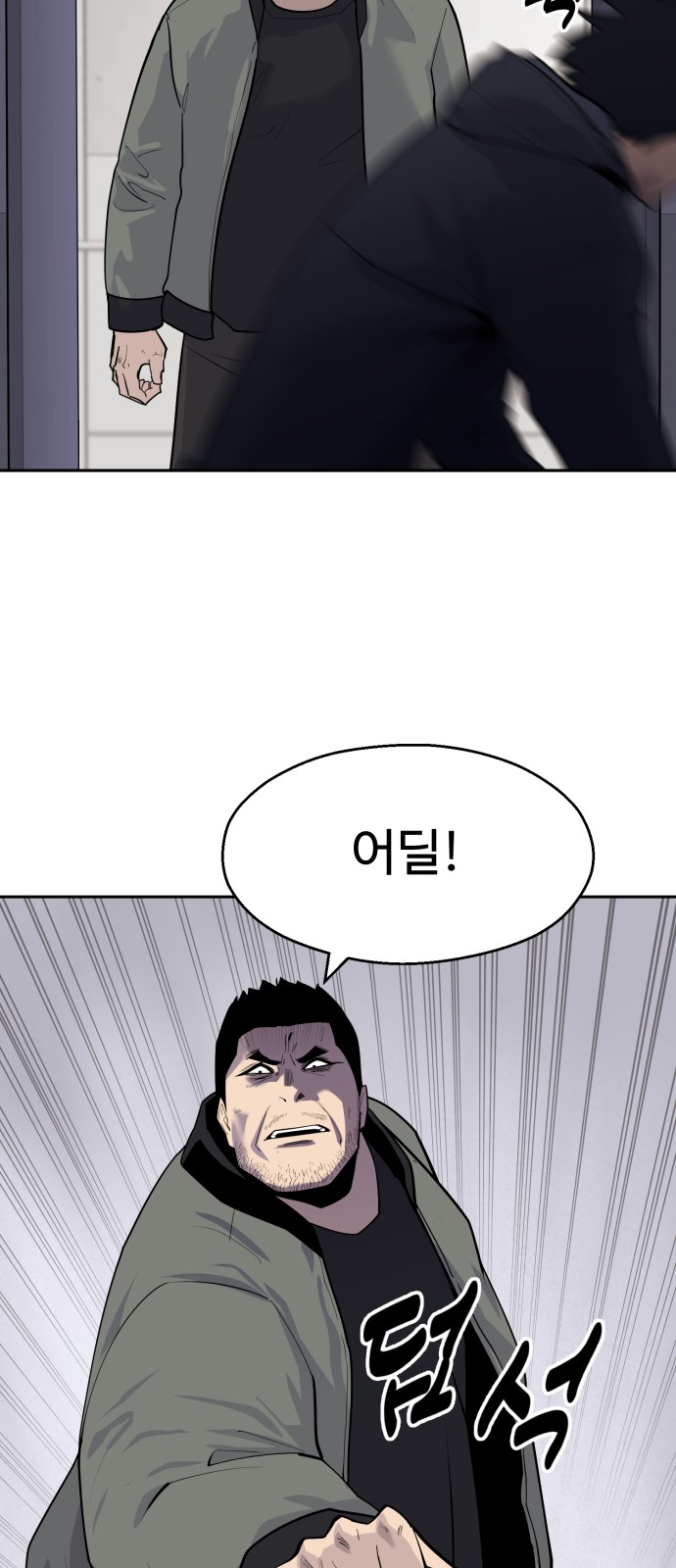 61 페이지