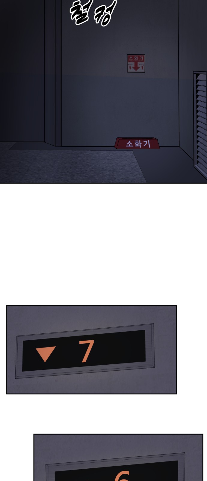 68 페이지