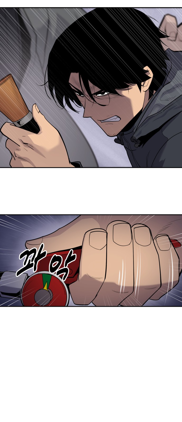 74 페이지