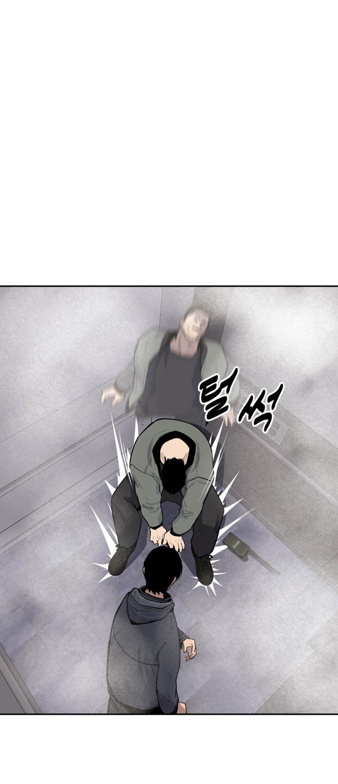 83 페이지