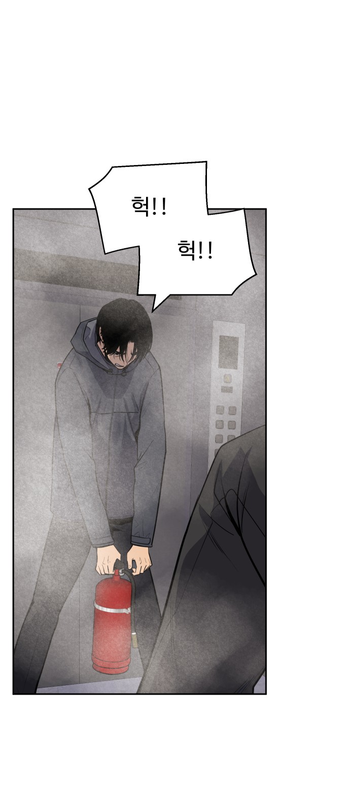 84 페이지