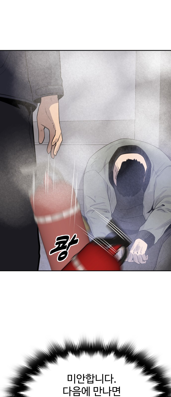 85 페이지