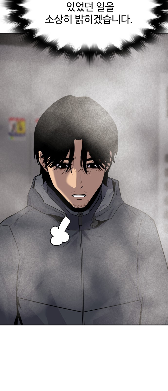 86 페이지