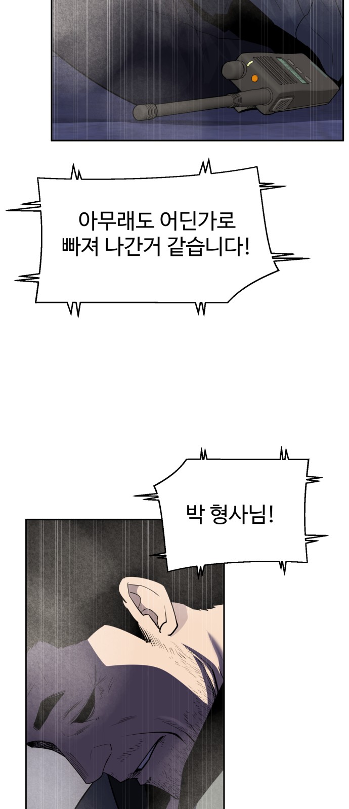 88 페이지