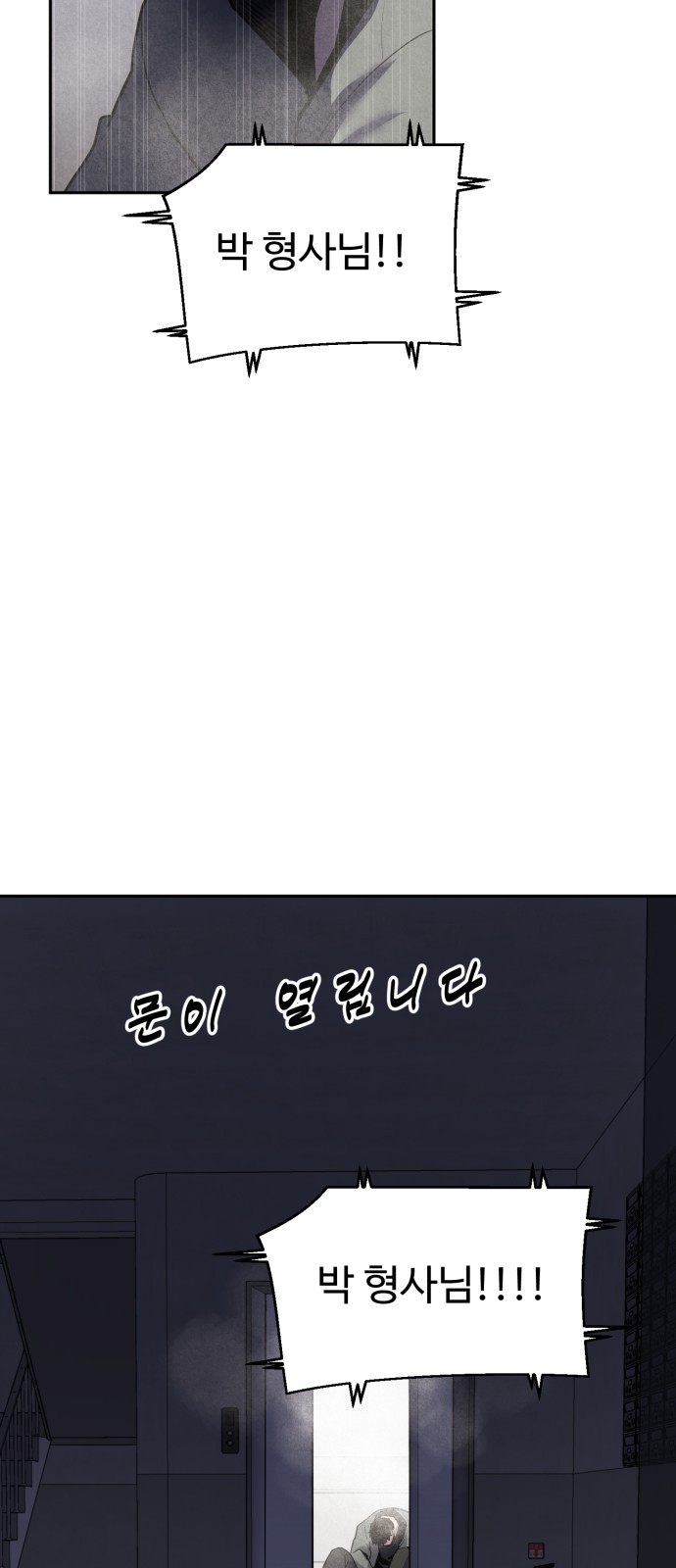89 페이지