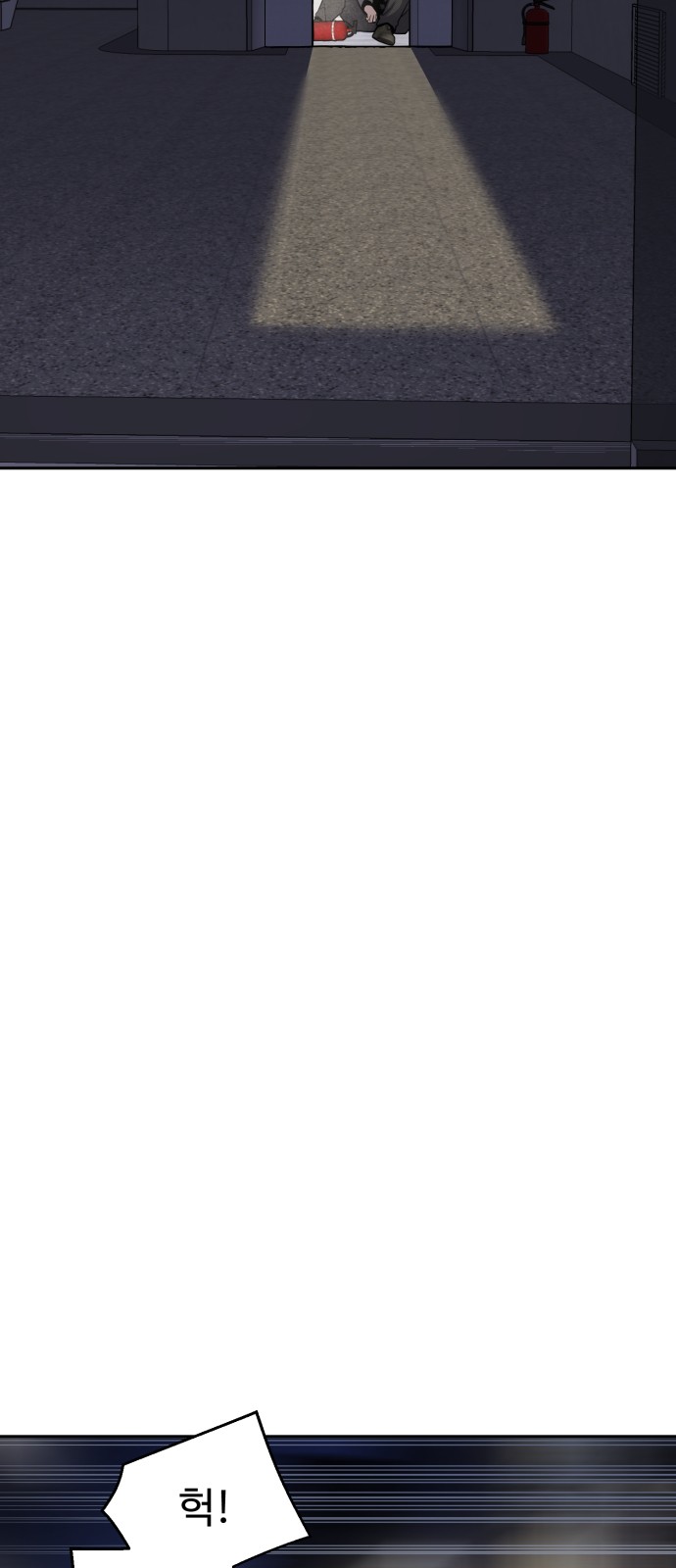 90 페이지