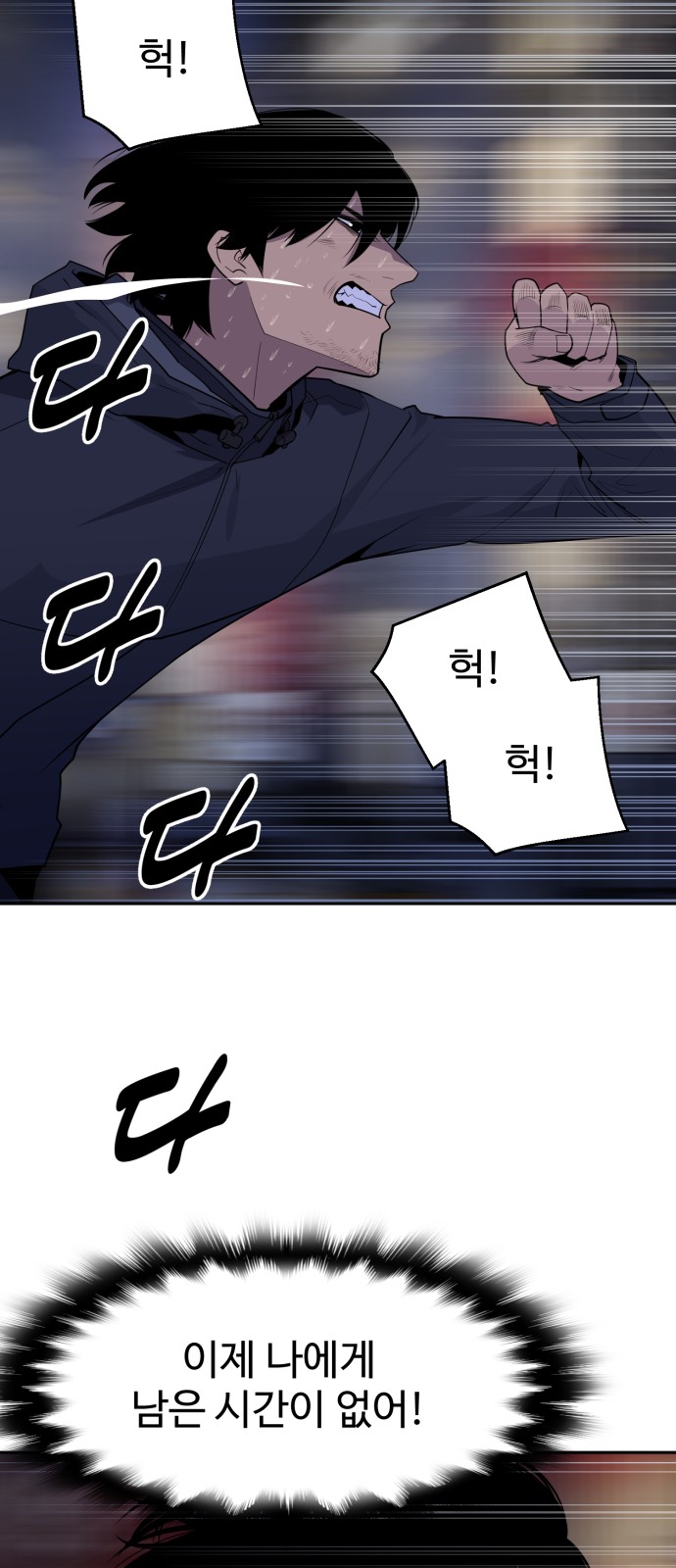 91 페이지