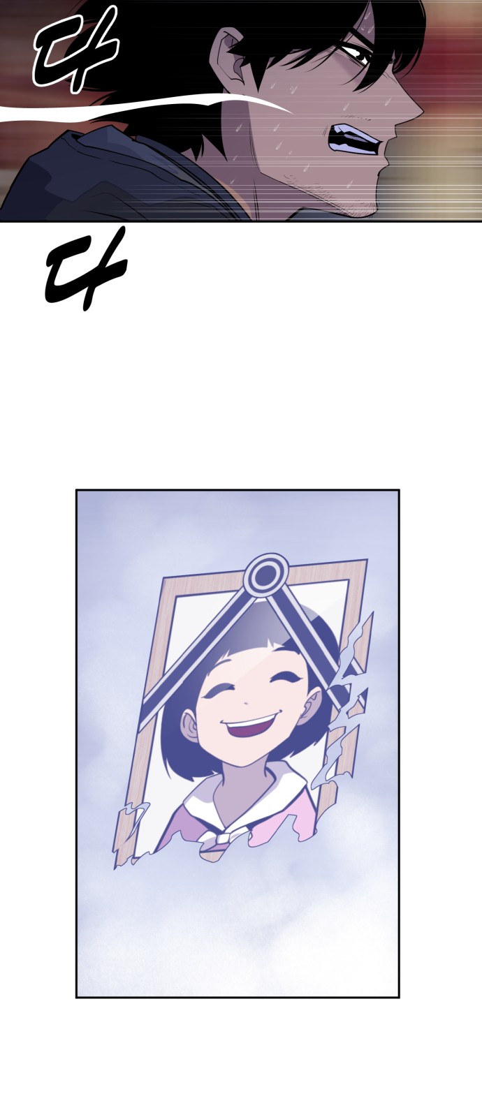 92 페이지