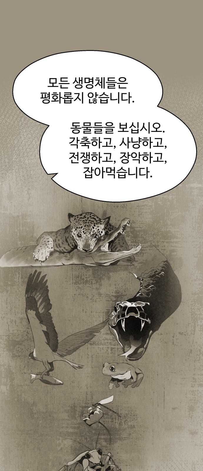 100 페이지