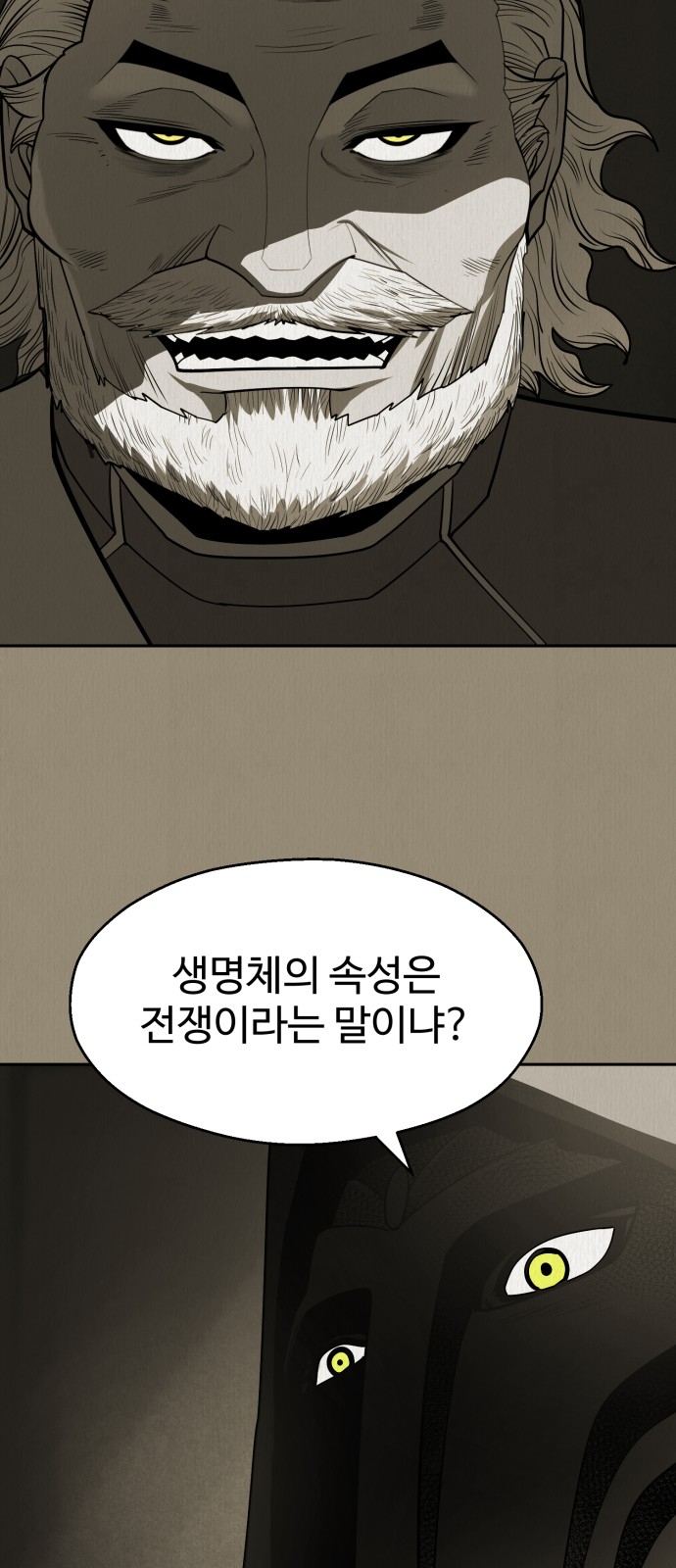 102 페이지
