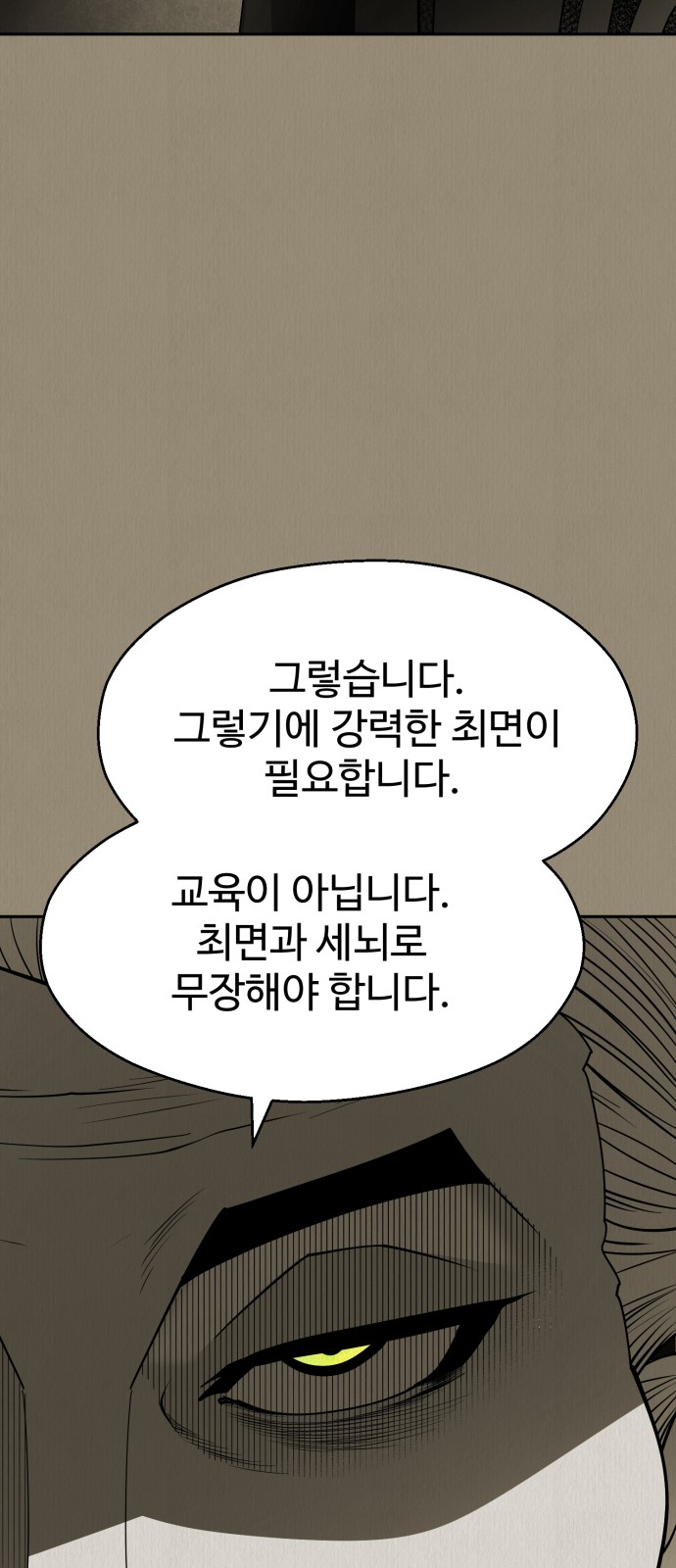 103 페이지