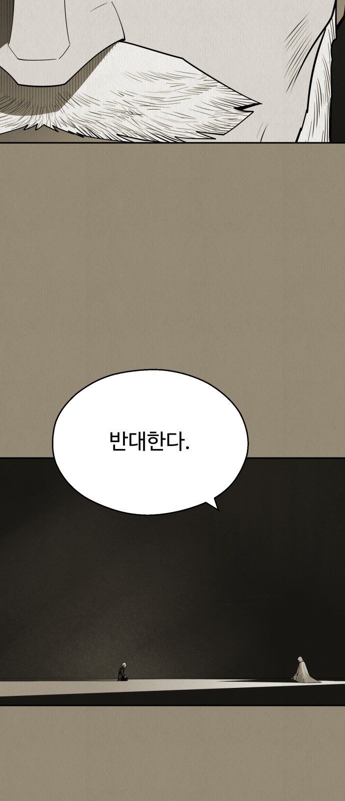 104 페이지