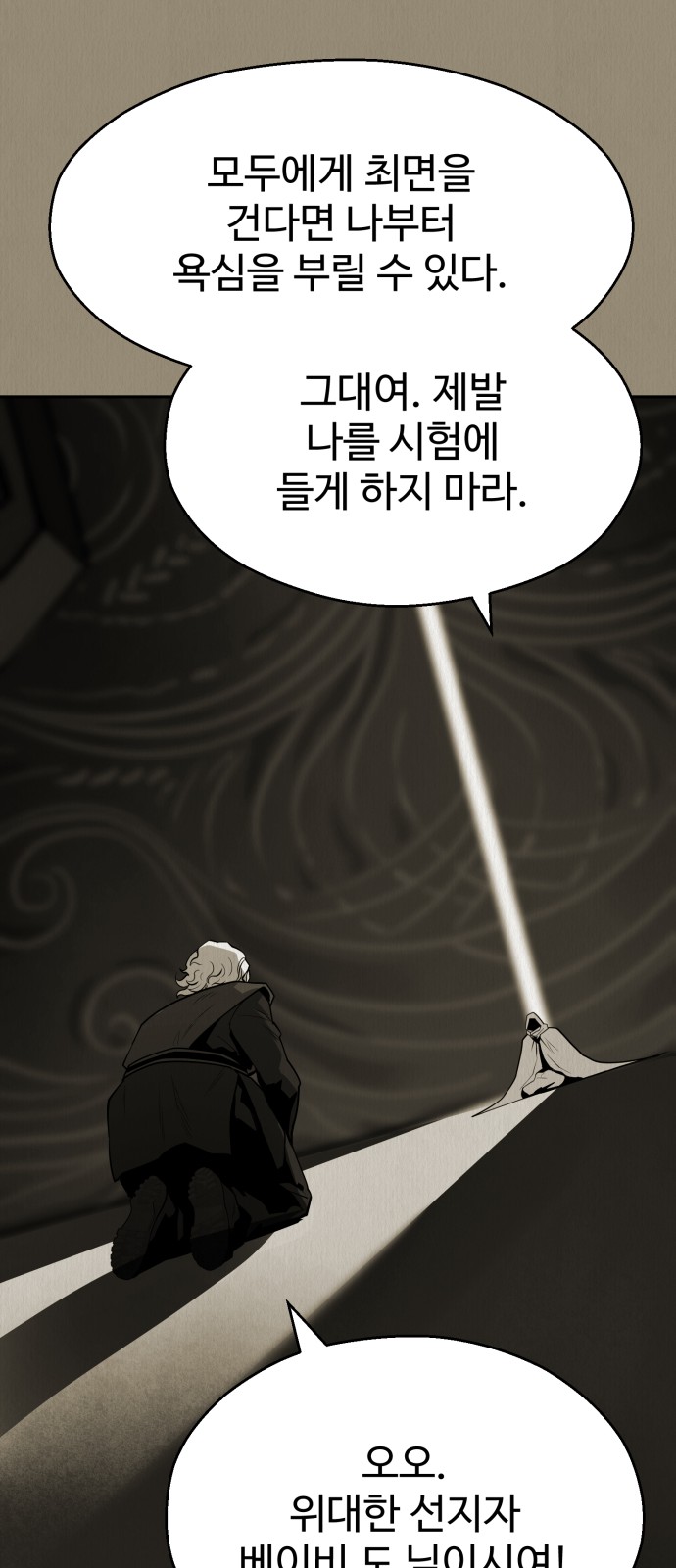 106 페이지