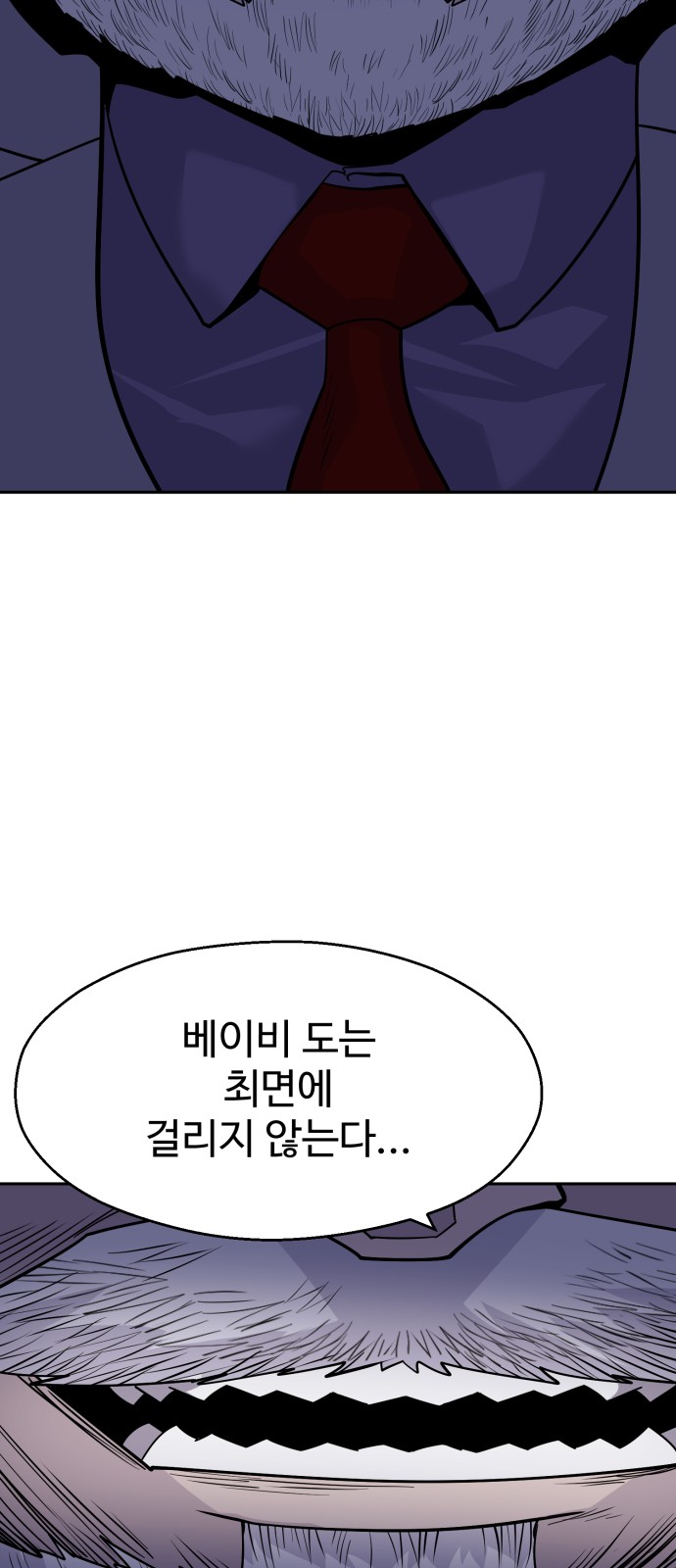 108 페이지