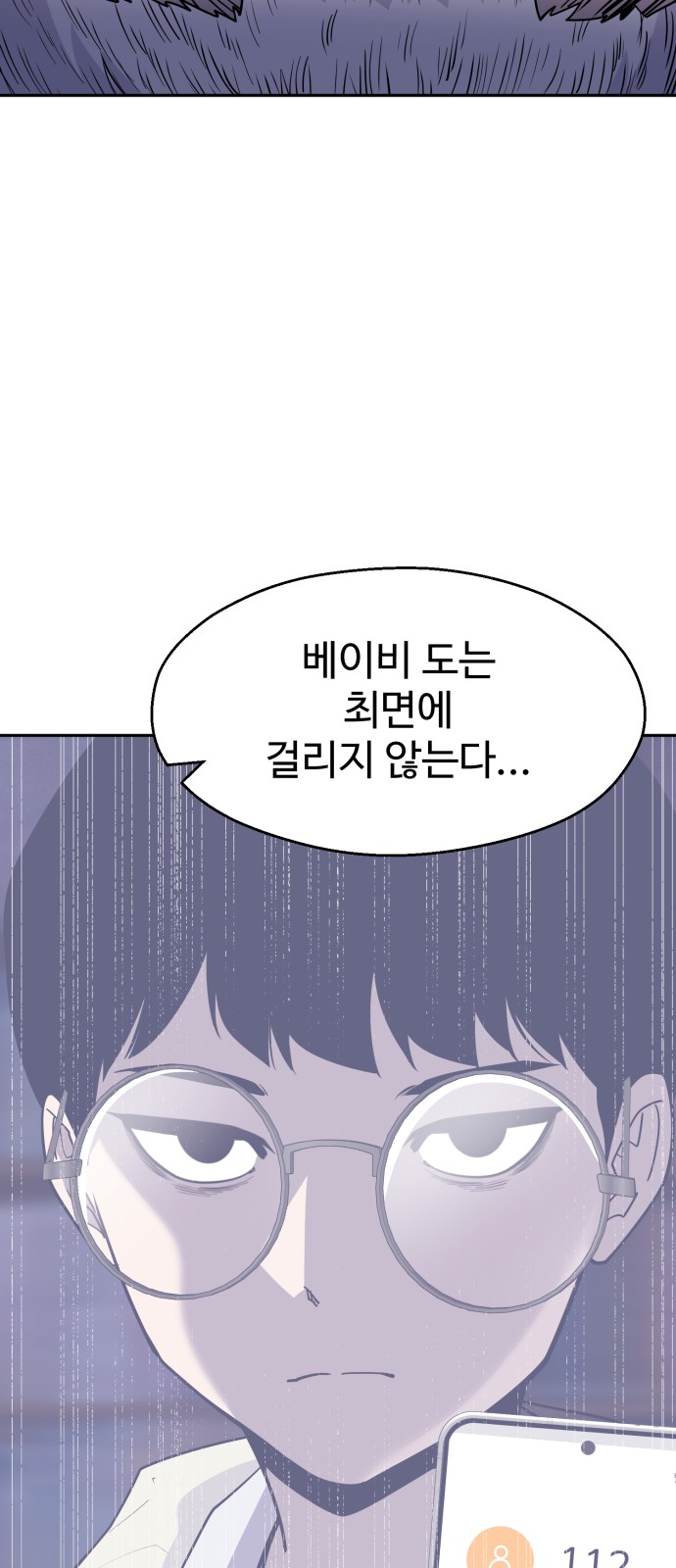 109 페이지