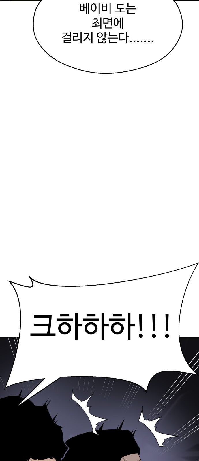 111 페이지