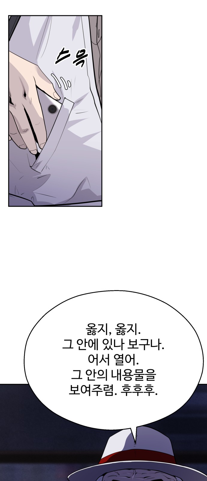 23 페이지