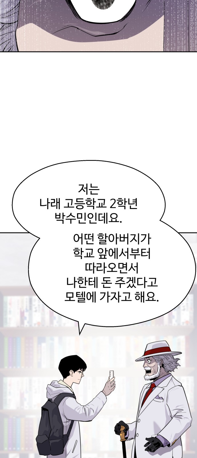 27 페이지