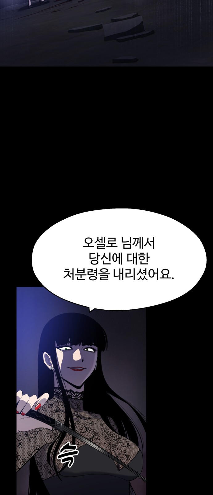 49 페이지