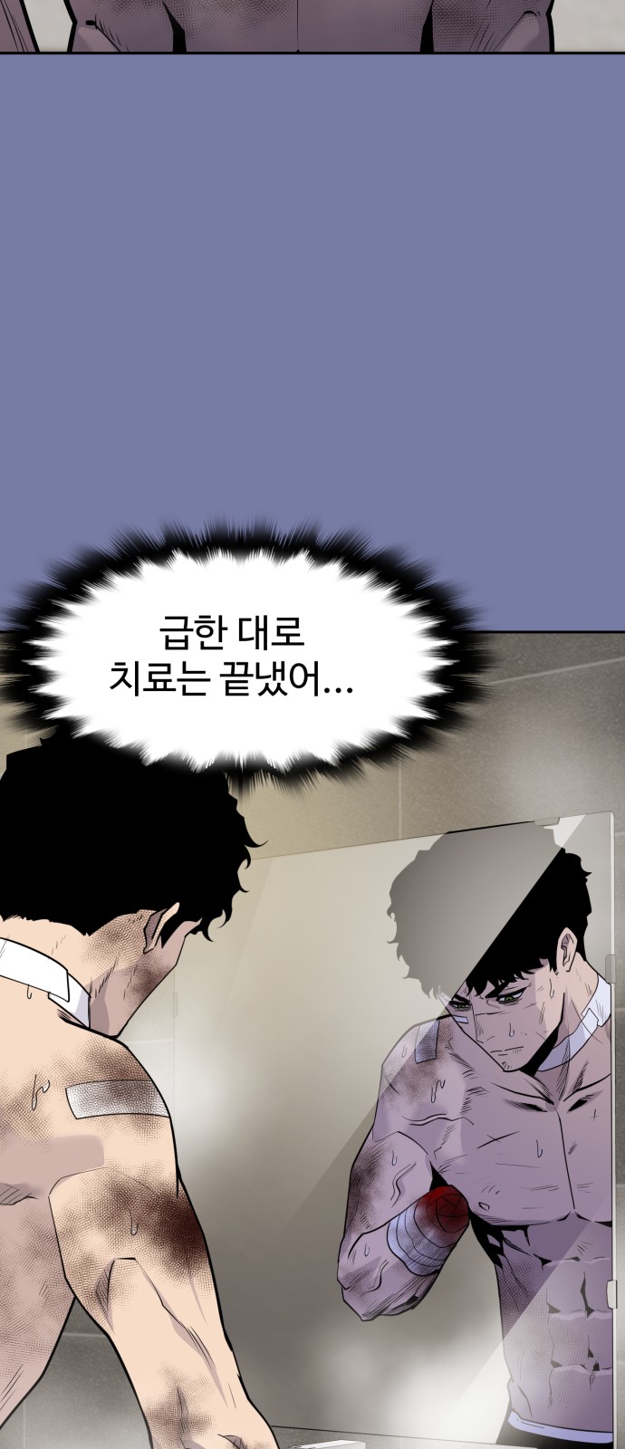 74 페이지