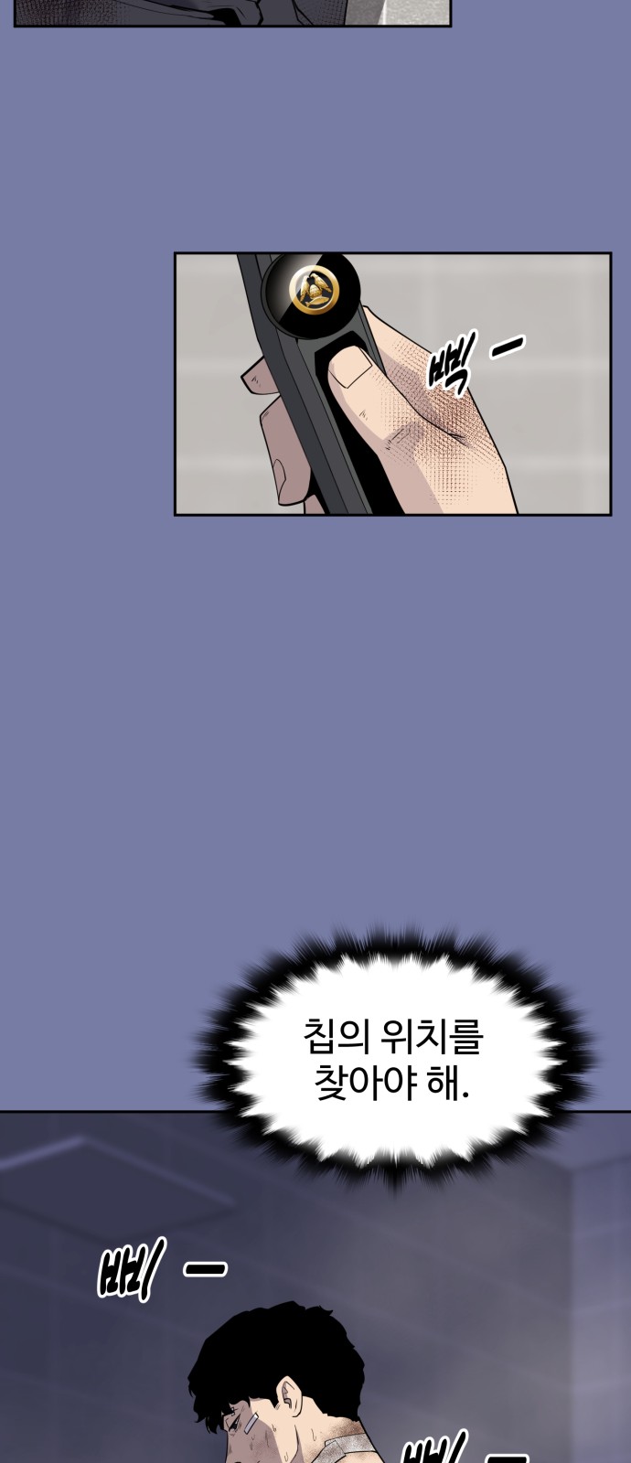 77 페이지