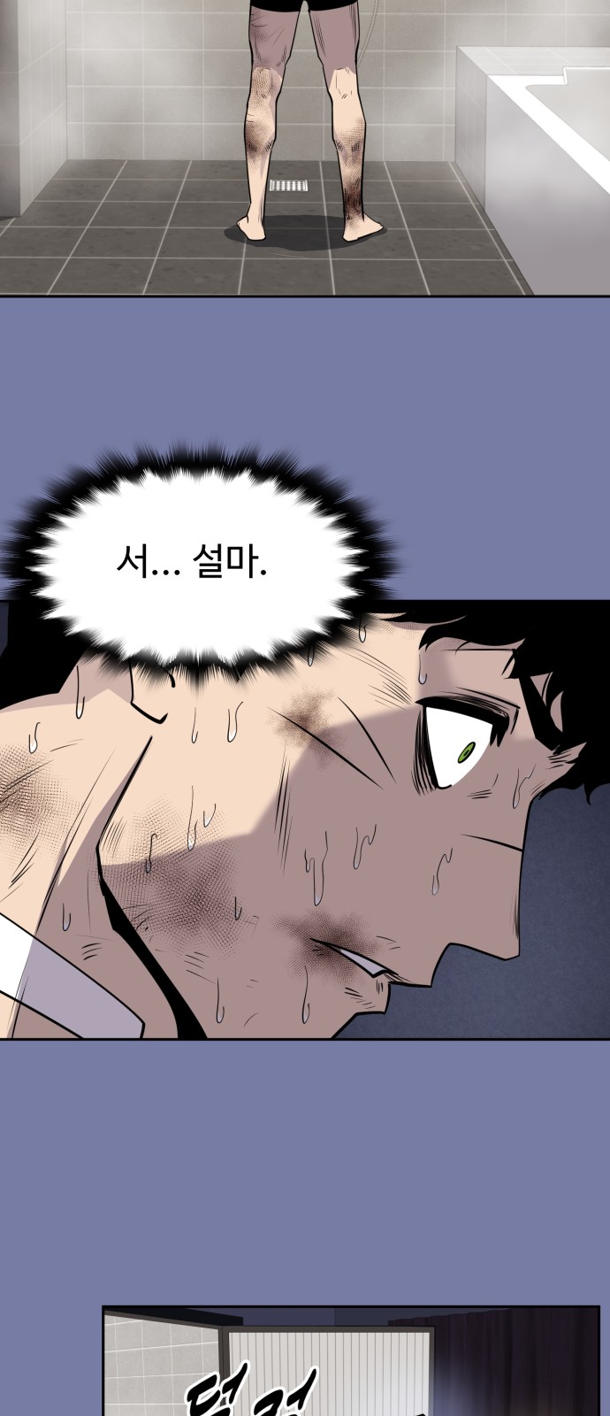 83 페이지