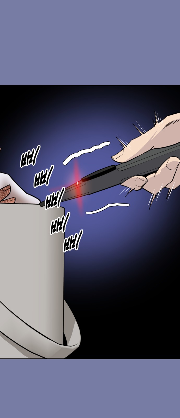 88 페이지