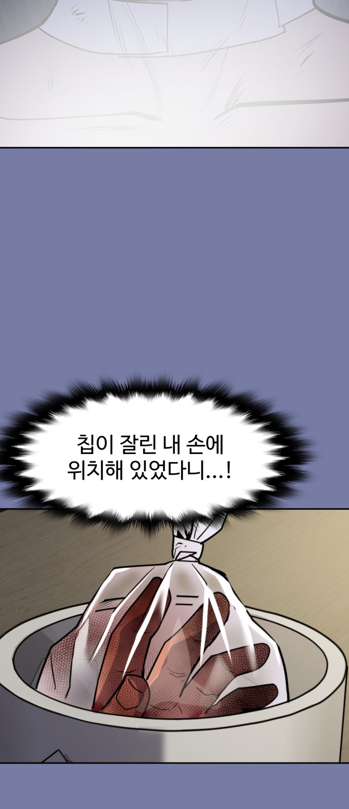 90 페이지