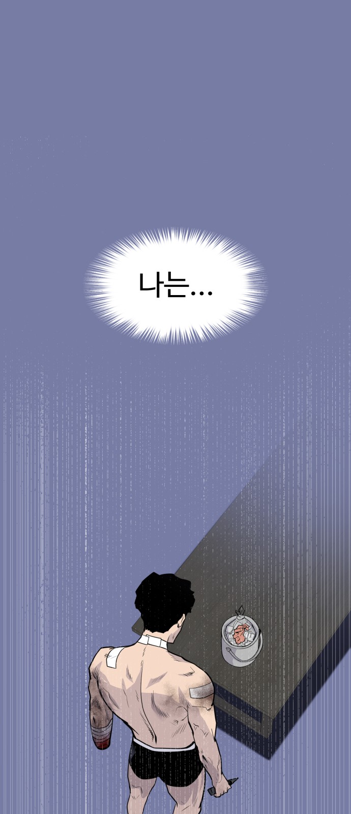 91 페이지