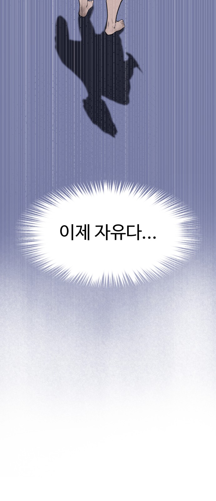 92 페이지