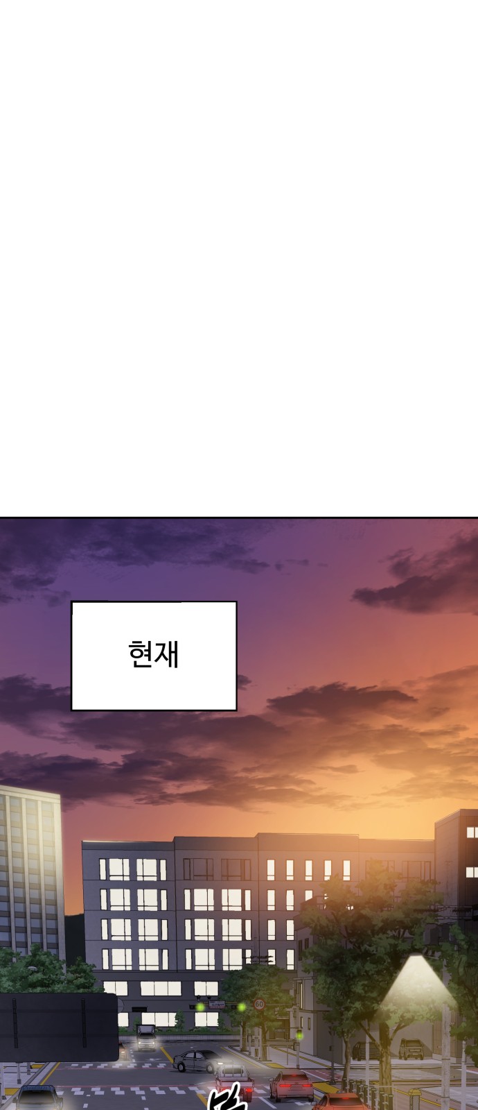93 페이지
