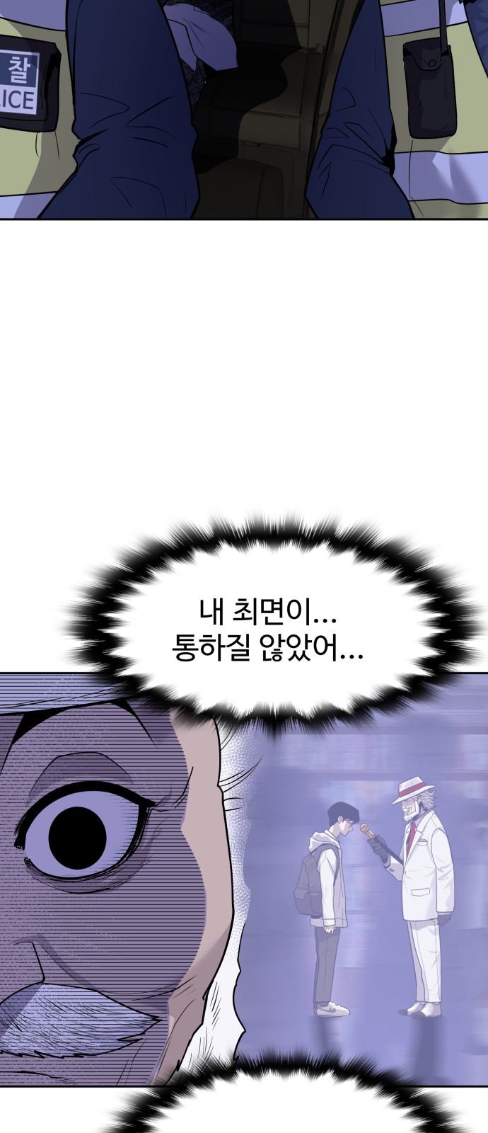 95 페이지