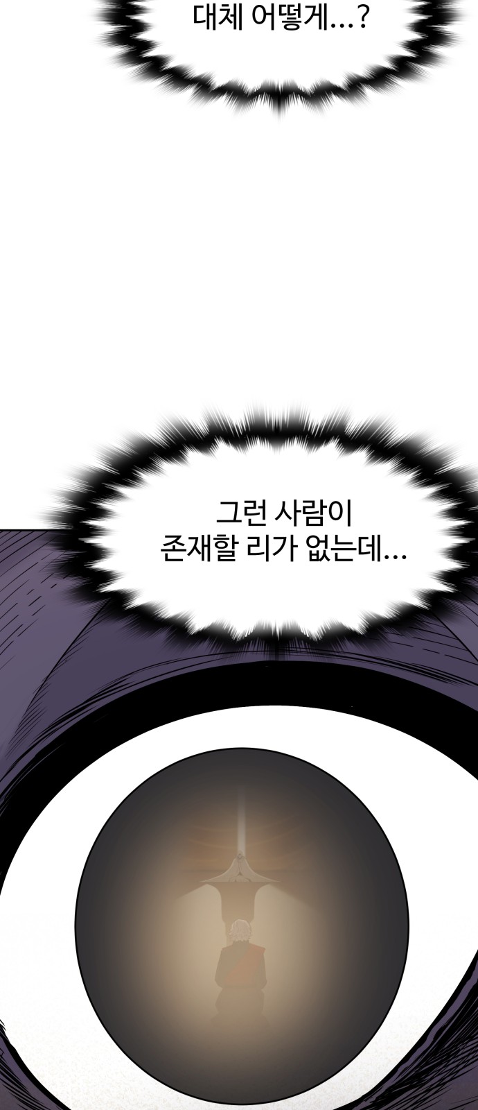 96 페이지