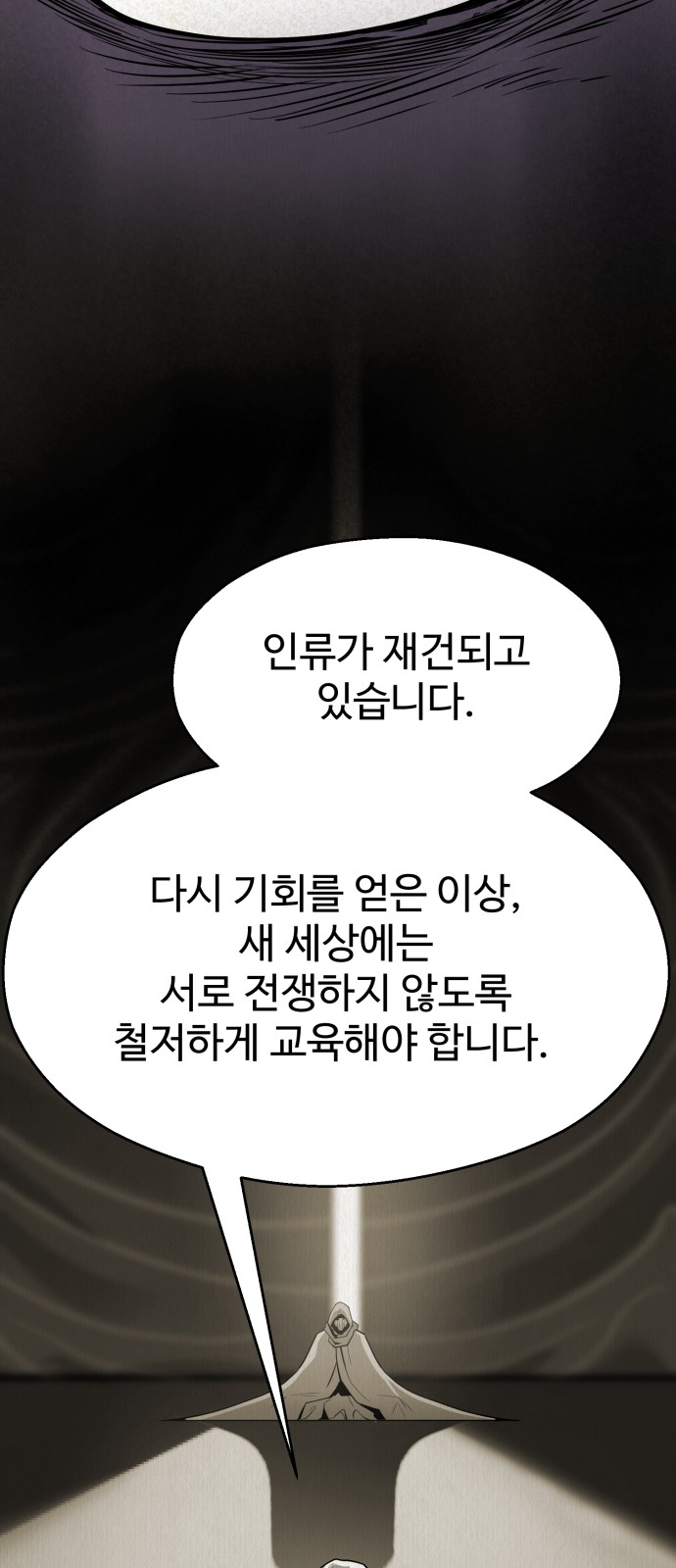 97 페이지