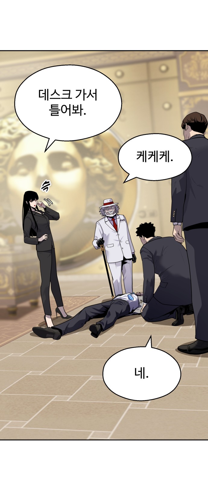 13 페이지