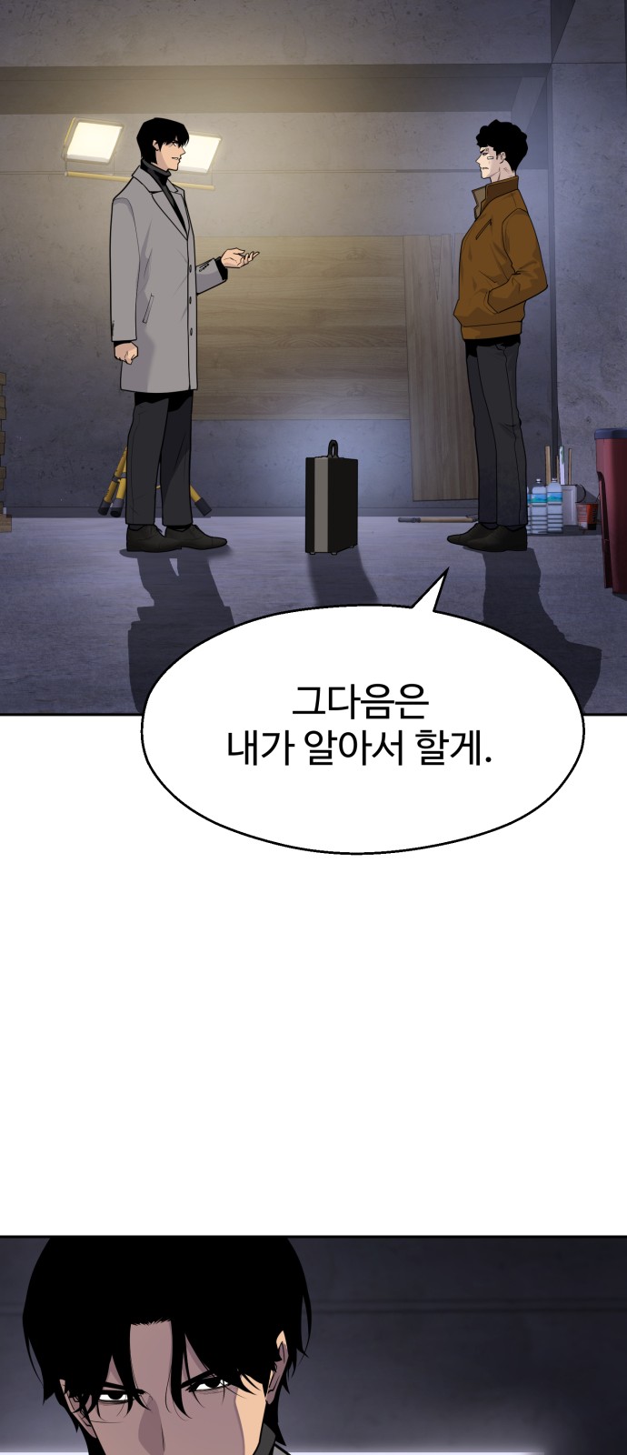 47 페이지