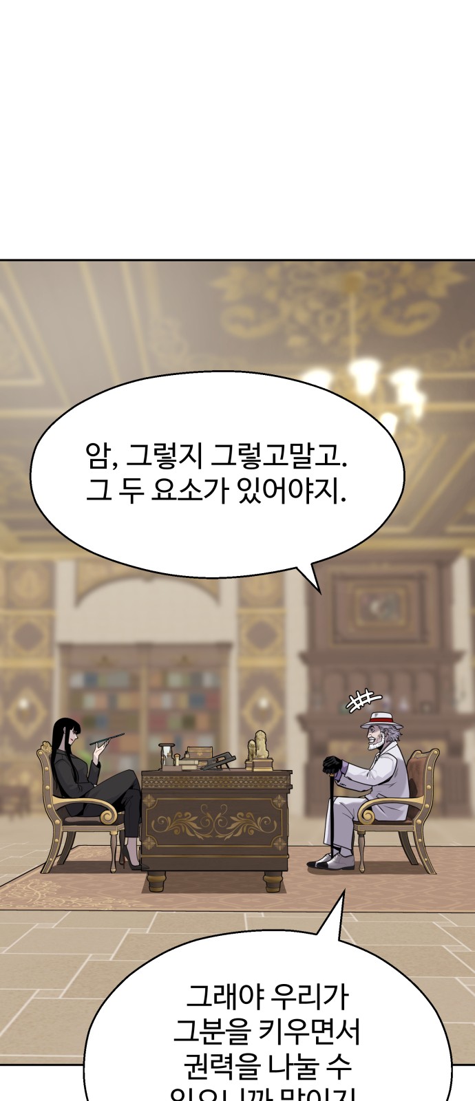 53 페이지