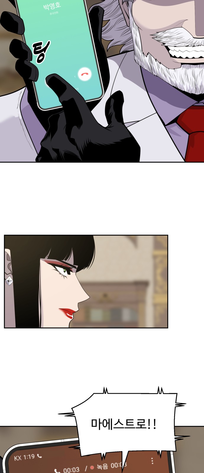 57 페이지