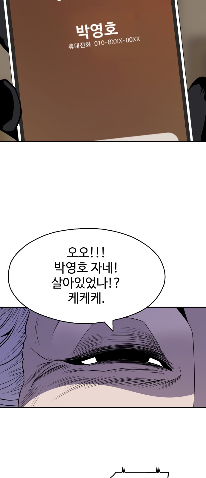 58 페이지