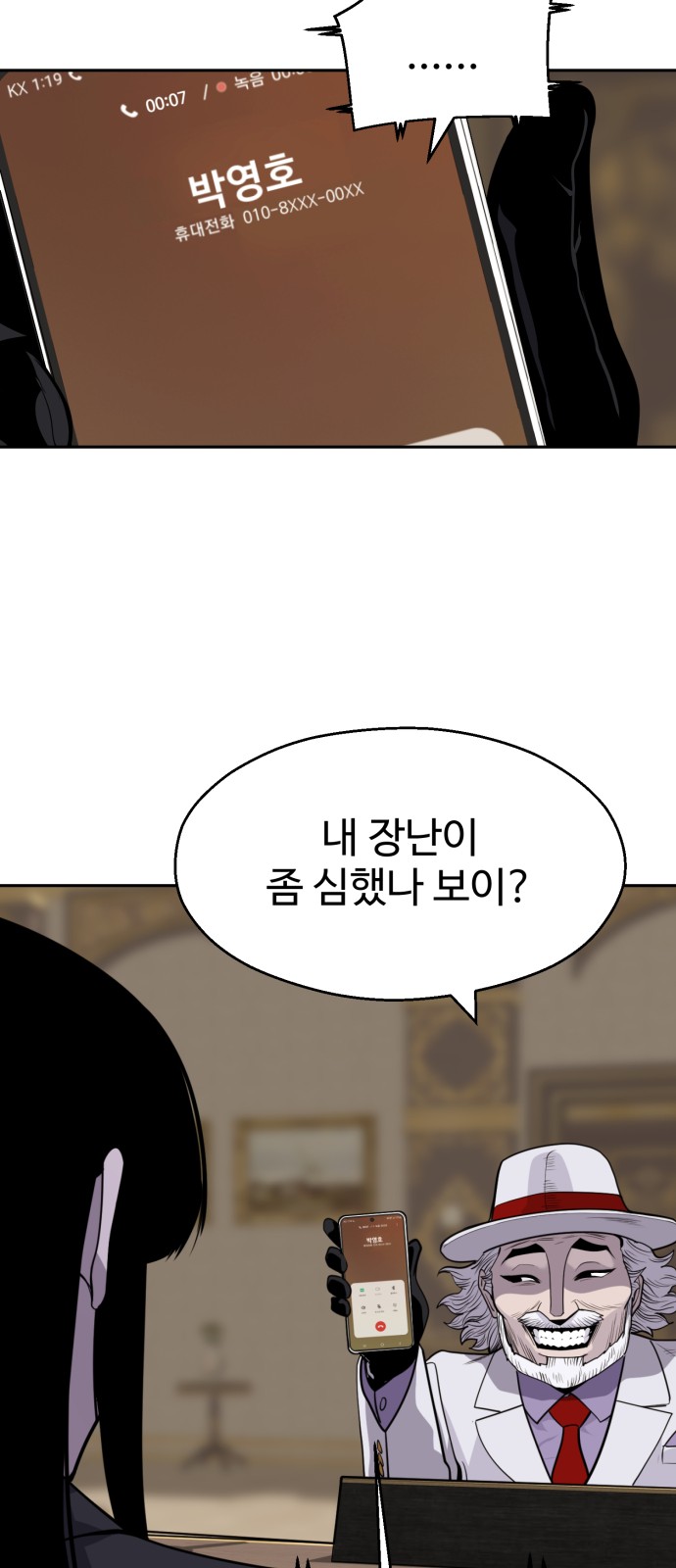 59 페이지