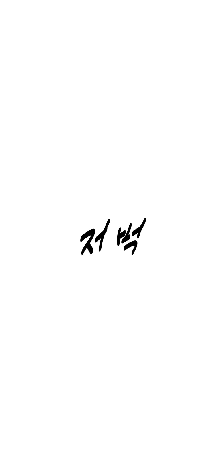 1 페이지