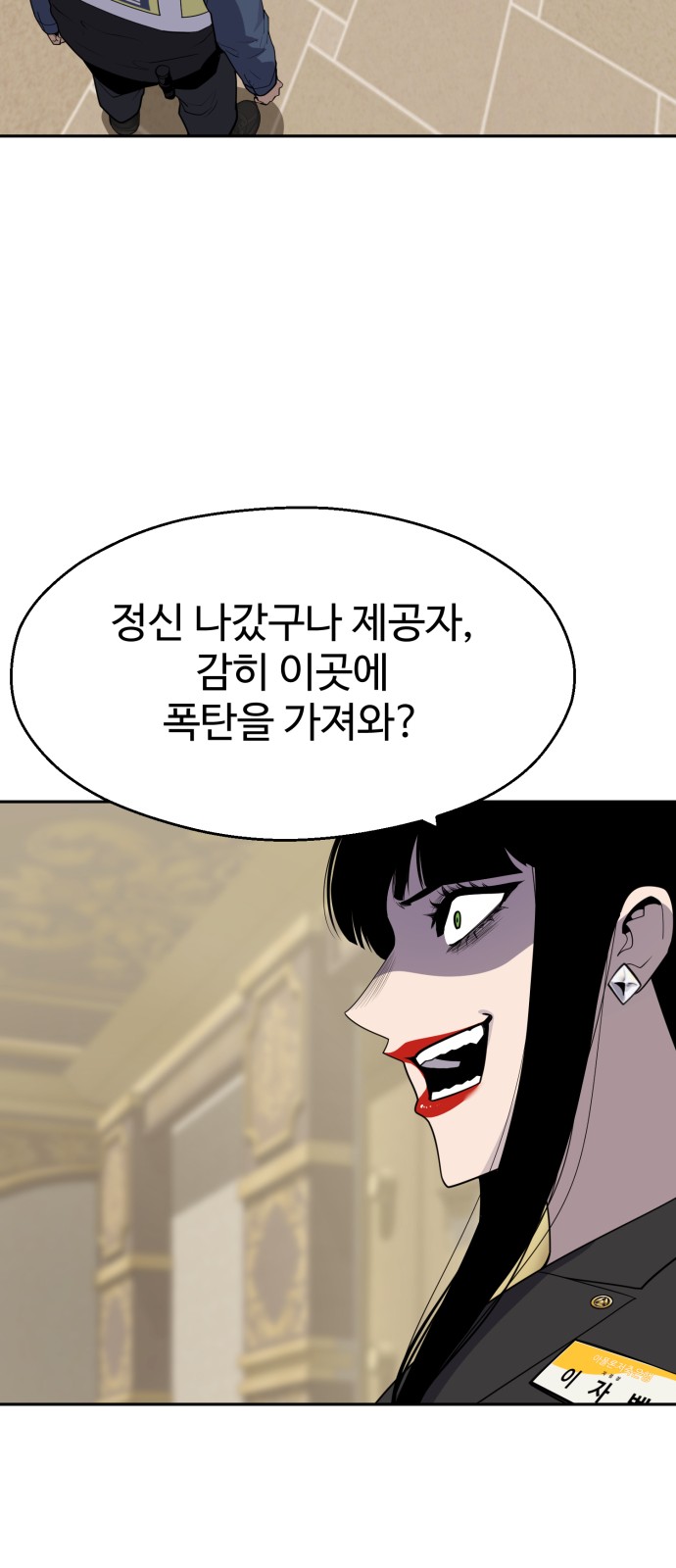 19 페이지