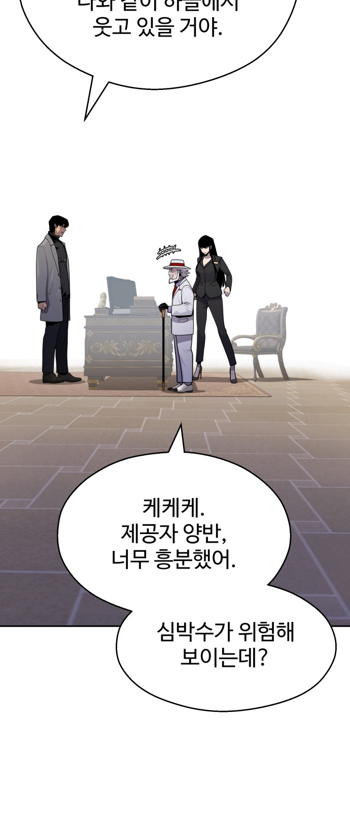25 페이지